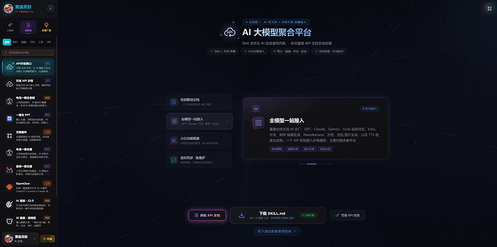 AI漫剧画面生成案例